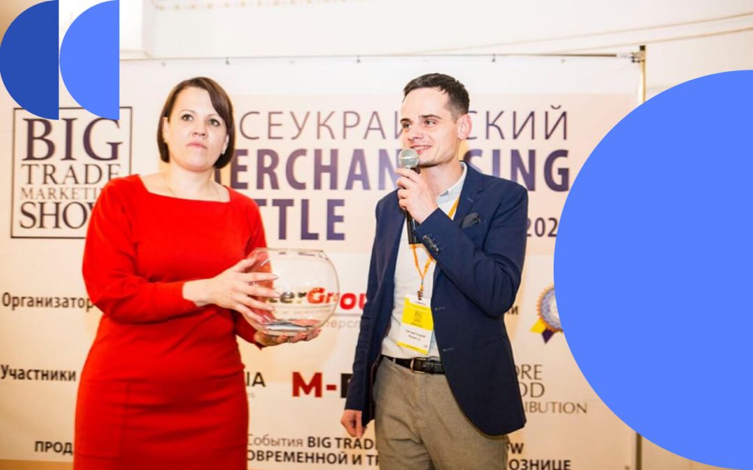 Phonet – партнер Big Trade-Marketing Show 2020